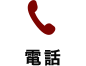 TEL.06-6232-8601
